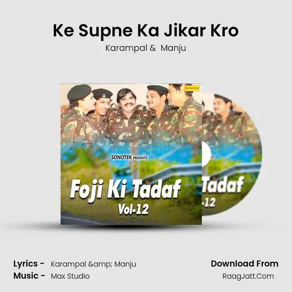 Ke Supne Ka Jikar Kro MP3 Song by Karampal Cover