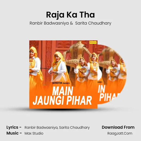 Raja Ka Tha MP3 Song by Ranbir Badwasniya Cover