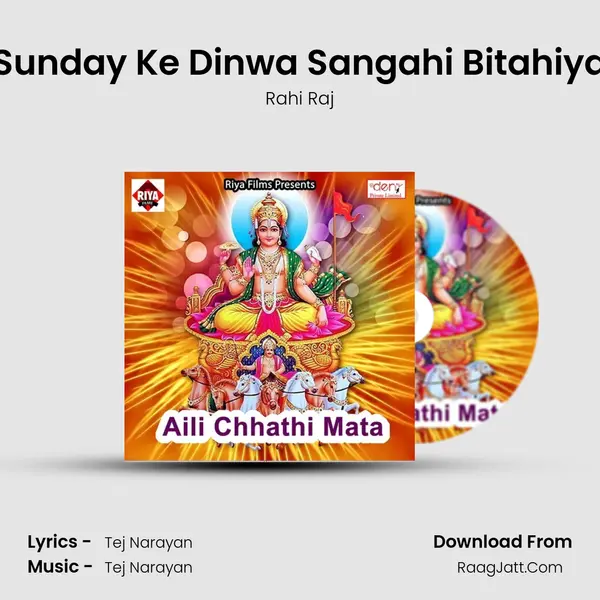 Sunday Ke Dinwa Sangahi Bitahiya MP3 Song by Rahi Raj Cover