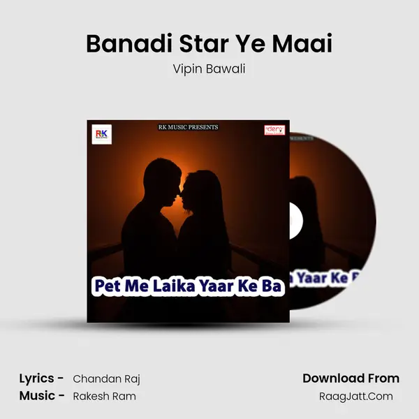Banadi Star Ye Maai MP3 Song by Vipin Bawali Cover