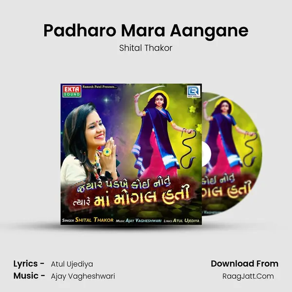 Padharo Mara Aangane MP3 Song by Shital Thakor Cover