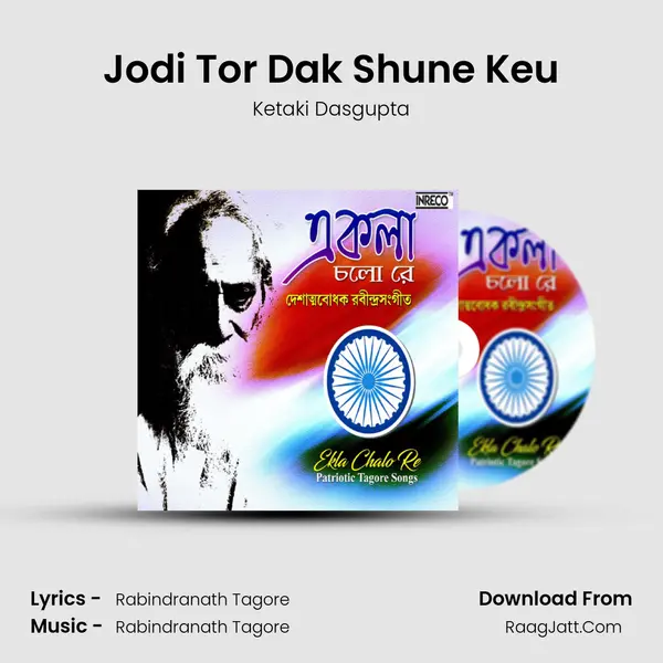 Jodi Tor Dak Shune Keu MP3 Song by Ketaki Dasgupta Cover