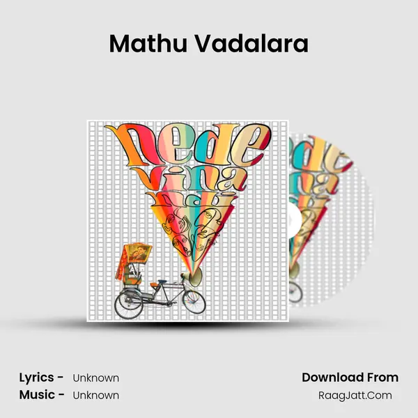 Mathu Vadalara MP3 Song by  Cover