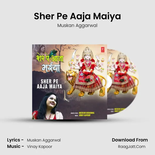 Sher Pe Aaja Maiya mp3 song