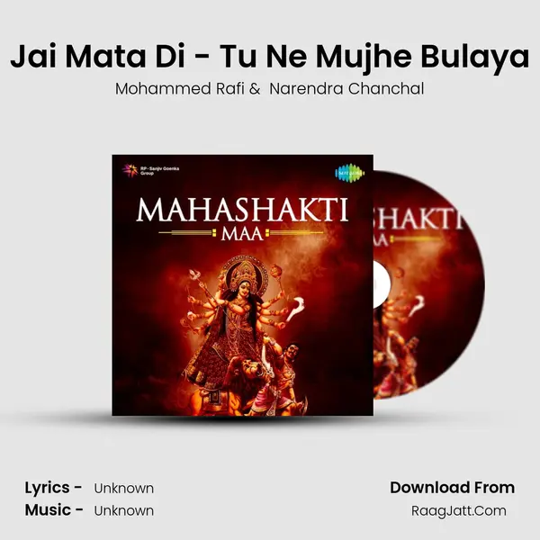 Jai Mata Di - Tu Ne Mujhe Bulaya Cover