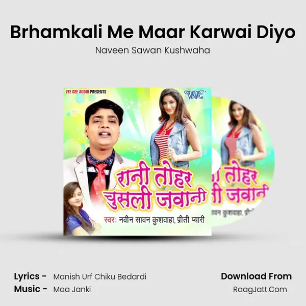 Brhamkali Me Maar Karwai Diyo mp3 song