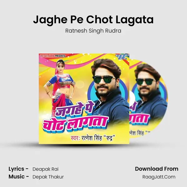 Jaghe Pe Chot Lagata MP3 Song by Ratnesh Singh Rudra Cover