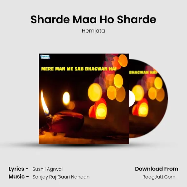Sharde Maa Ho Sharde MP3 Song by Hemlata Cover