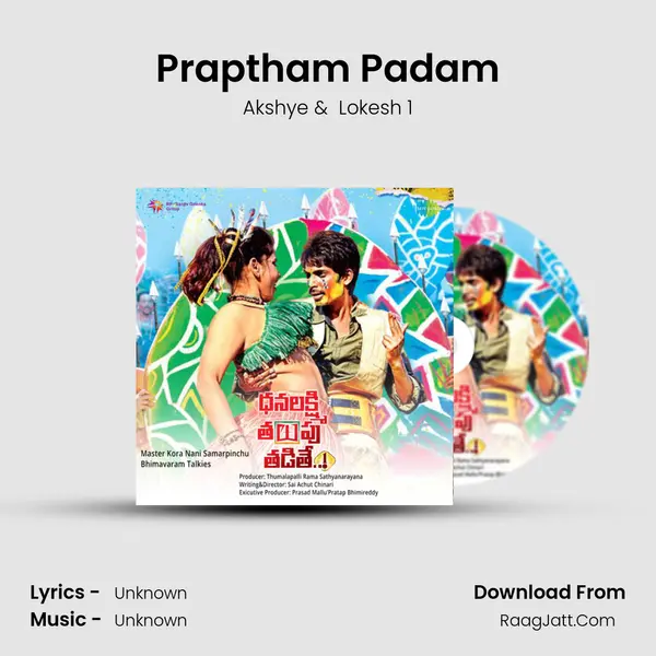 Praptham Padam MP3 Song by Akshye Cover