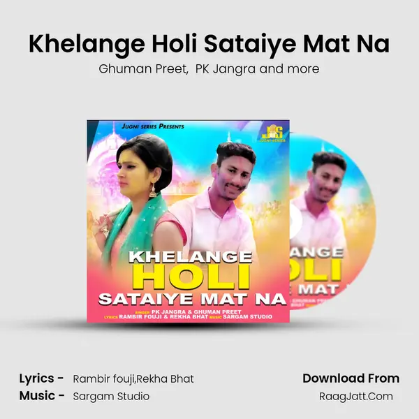 Khelange Holi Sataiye Mat Na - Ghuman Preet