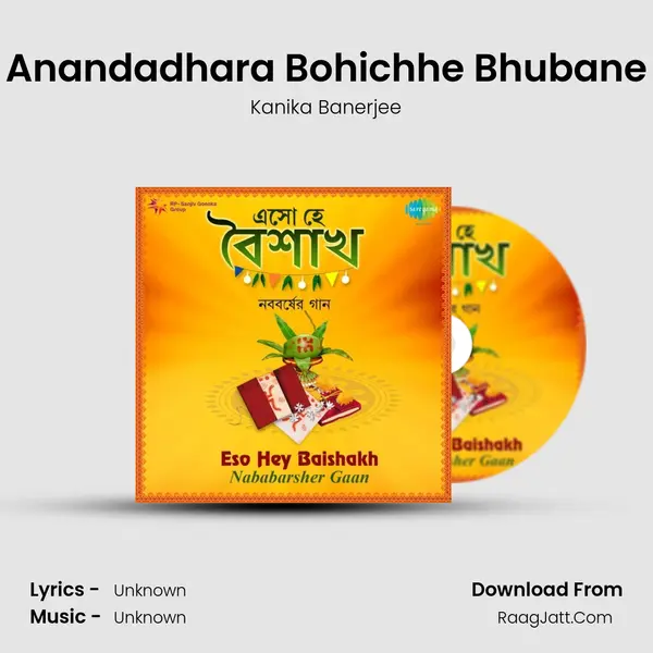Anandadhara Bohichhe Bhubane Cover