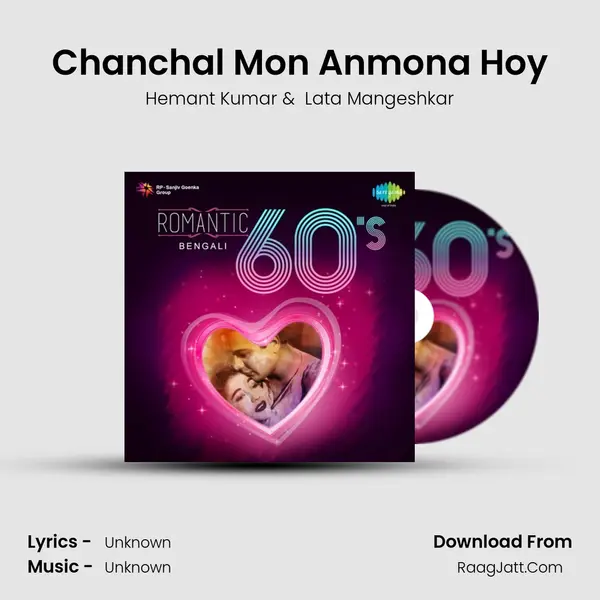 Chanchal Mon Anmona Hoy Cover