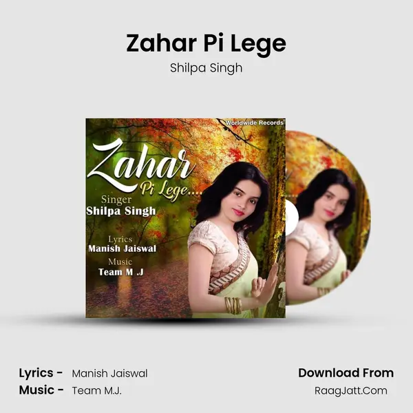 Zahar Pi Lege MP3 Song by Shilpa Singh Cover