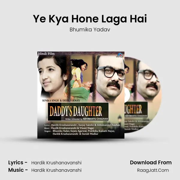 Ye Kya Hone Laga Hai mp3 song