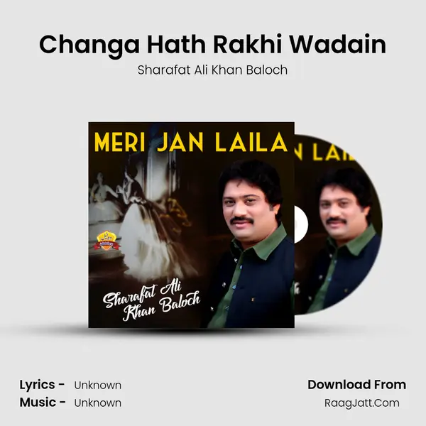 Changa Hath Rakhi Wadain MP3 Song by Sharafat Ali Khan Baloch Cover