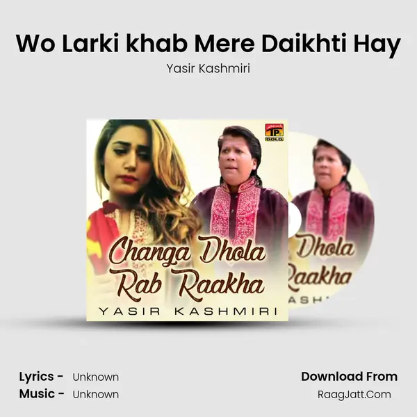 Wo Larki khab Mere Daikhti Hay MP3 Song by Yasir Kashmiri Cover