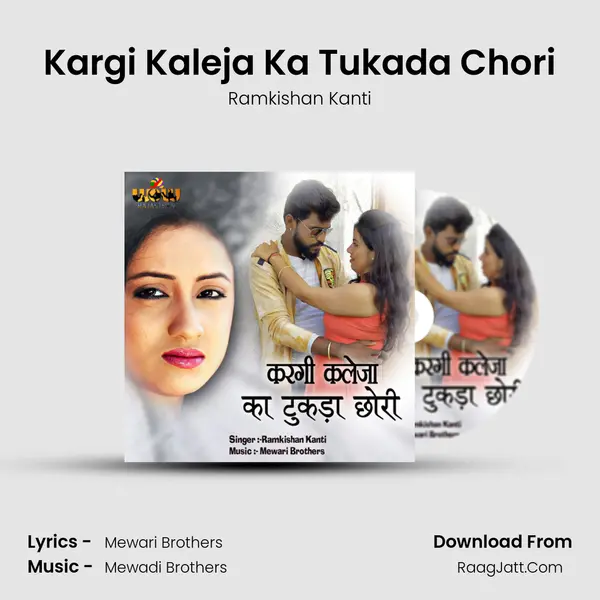 Kargi Kaleja Ka Tukada Chori - Ramkishan Kanti