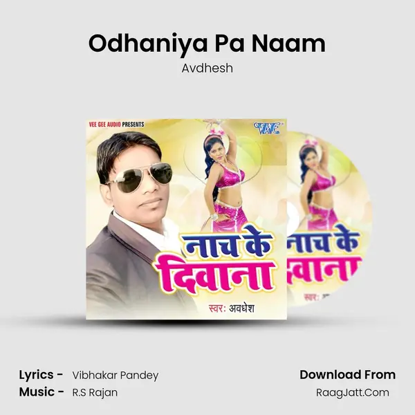 Odhaniya Pa Naam MP3 Song by Avdhesh Cover