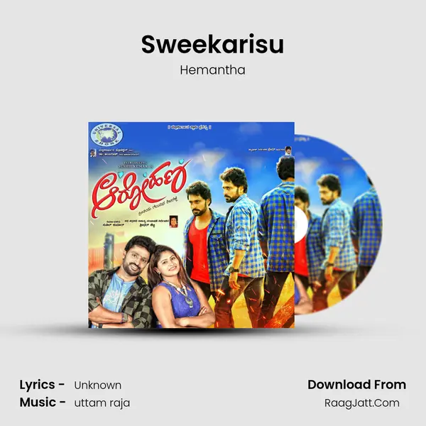 Sweekarisu mp3 song