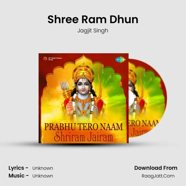 Shree Ram Dhun Cover