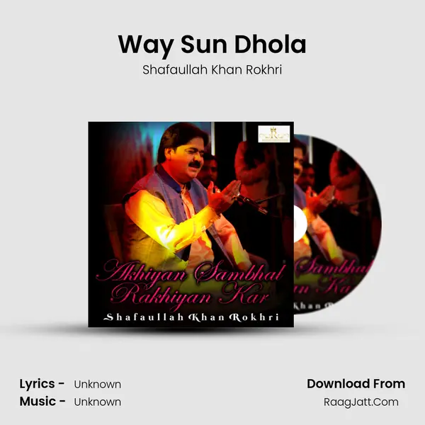 Way Sun Dhola MP3 Song by Shafaullah Khan Rokhri Cover