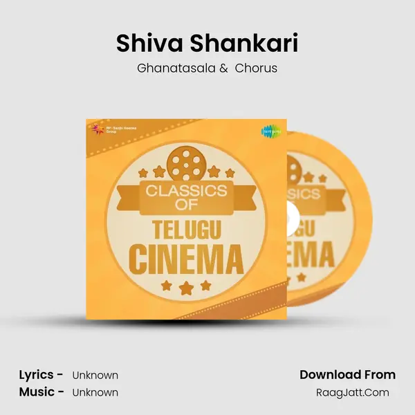 Shiva Shankari Cover