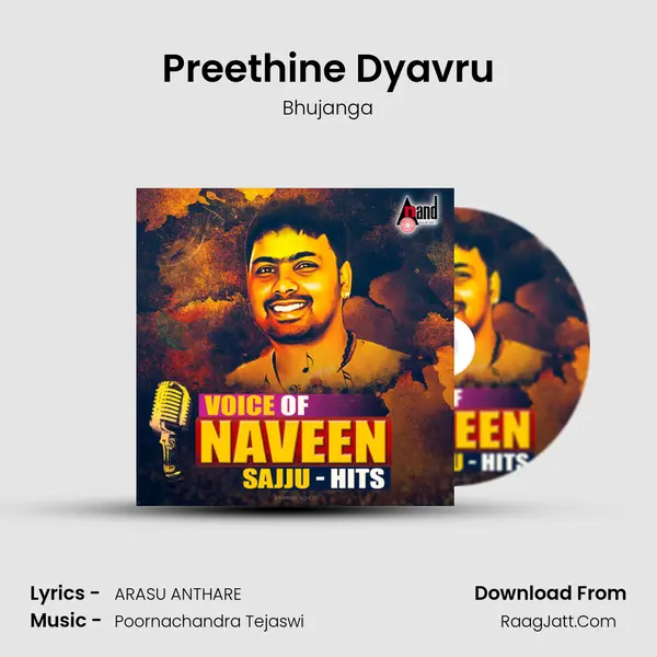 Preethine Dyavru MP3 Song by Bhujanga Cover