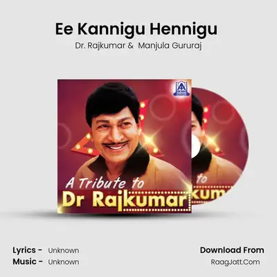Ee Kannigu Hennigu (From "Aakasmika") Cover