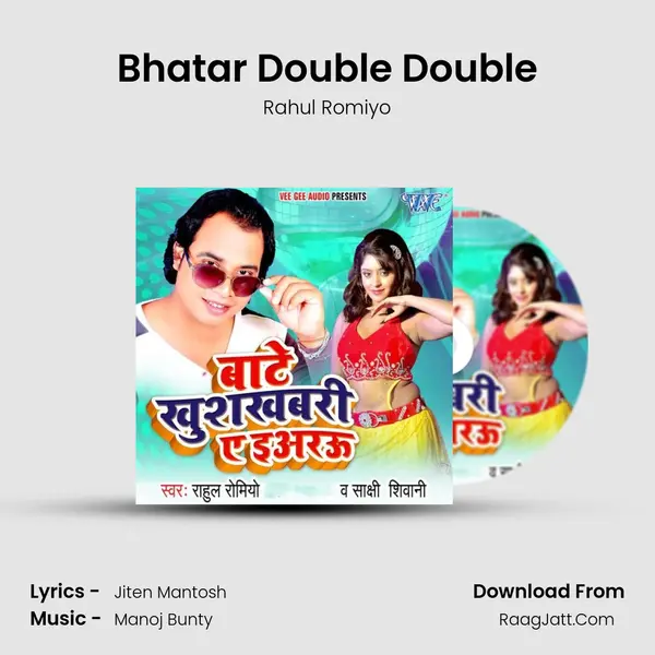 Bhatar Double Double MP3 Song by Rahul Romiyo Cover
