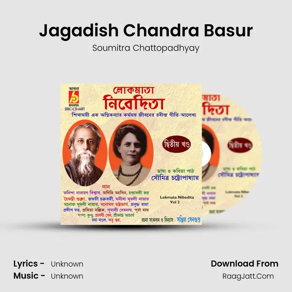 Jagadish Chandra Basur MP3 Song by Soumitra Chattopadhyay Cover