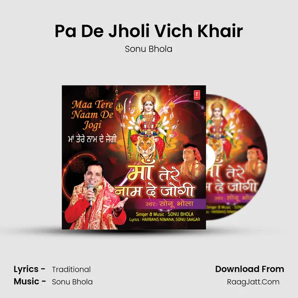 Pa De Jholi Vich Khair mp3 song
