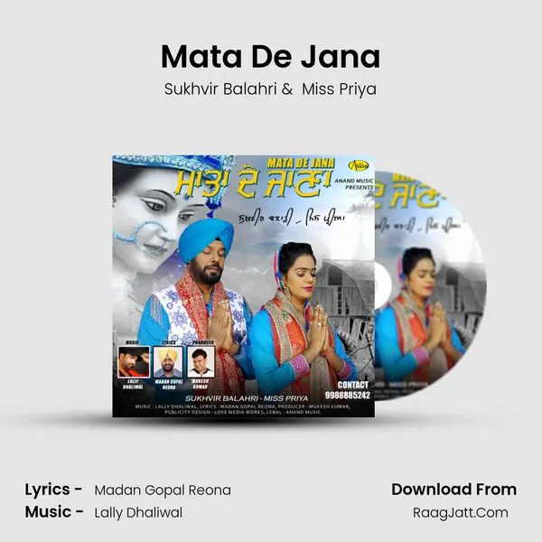 Mata De Jana MP3 Song by Sukhvir Balahri Cover