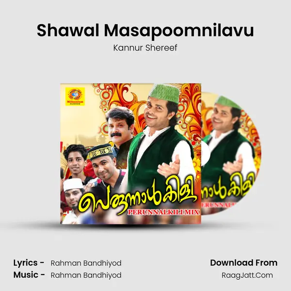 Shawal Masapoomnilavu MP3 Song by Kannur Shereef Cover