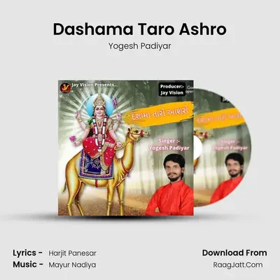 Dashama Taro Ashro - Yogesh Padiyar