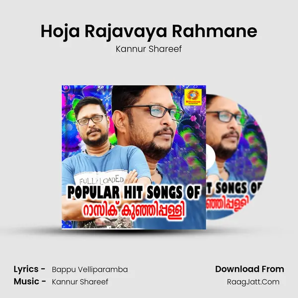 Hoja Rajavaya Rahmane MP3 Song by Kannur Shareef Cover