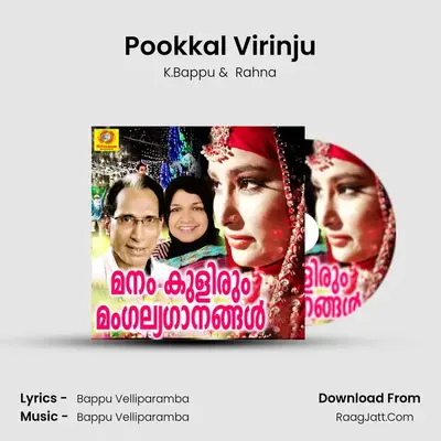 Pookkal Virinju MP3 Song by K.Bappu Cover
