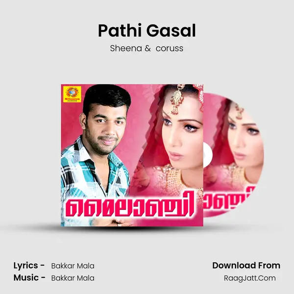 Pathi Gasal MP3 Song by Sheena Cover