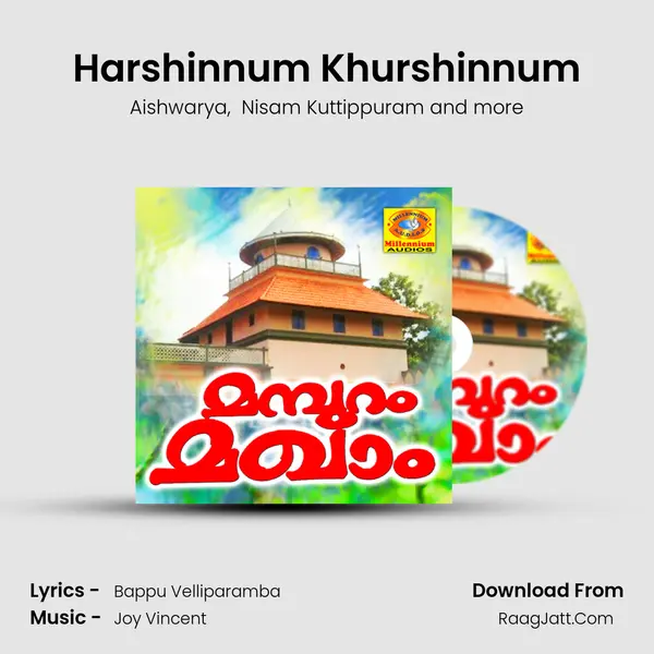 Harshinnum Khurshinnum MP3 Song by Aishwarya Cover