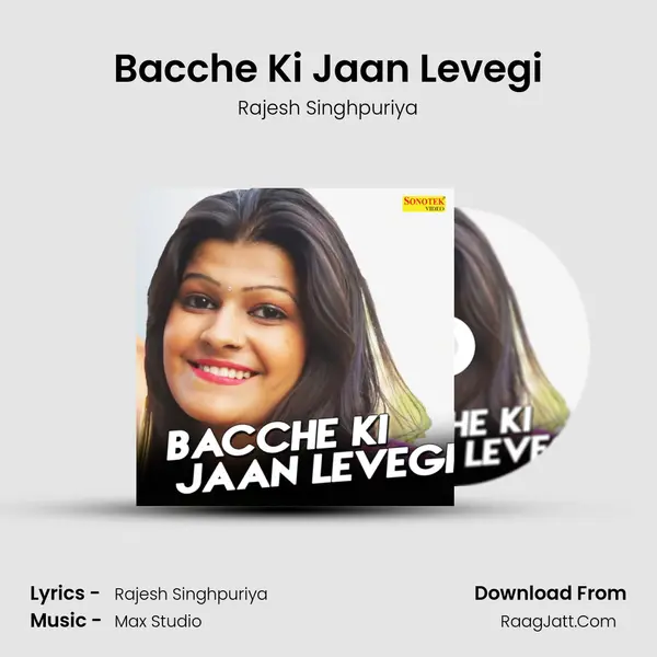 Bacche Ki Jaan Levegi - Rajesh Singhpuriya