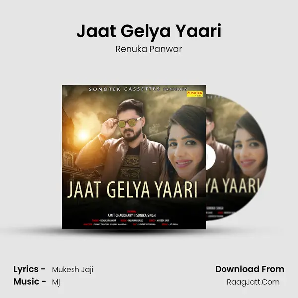 Jaat Gelya Yaari MP3 Song by Renuka Panwar Cover