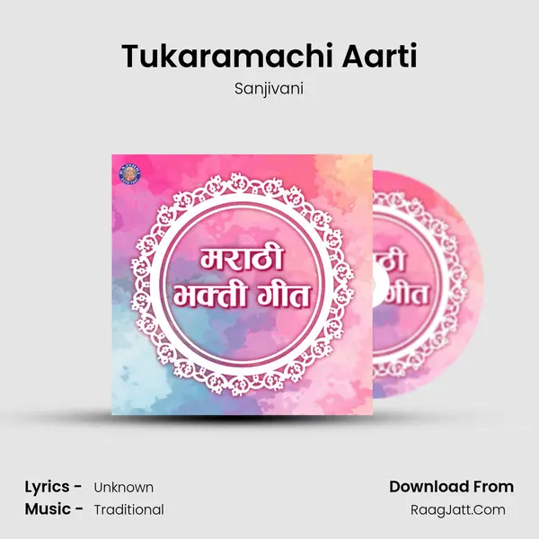 Tukaramachi Aarti Cover