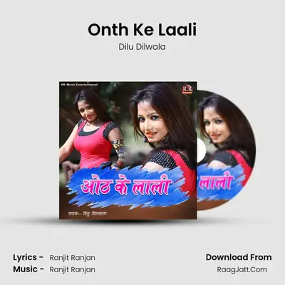Onth Ke Laali - Dilu Dilwala