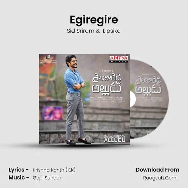 Egiregire MP3 Song by Sid Sriram Cover
