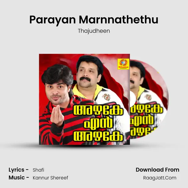 Parayan Marnnathethu MP3 Song by Thajudheen Cover