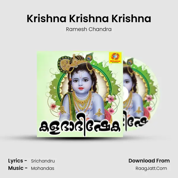Krishna Krishna Krishna MP3 Song by Ramesh Chandra Cover