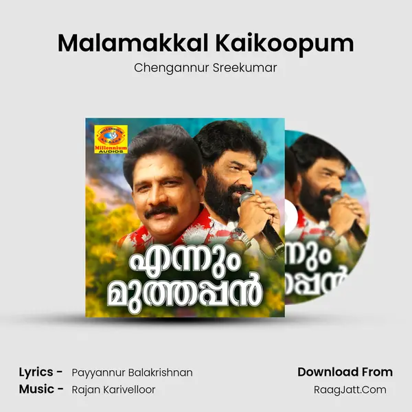Malamakkal Kaikoopum MP3 Song by Chengannur Sreekumar Cover