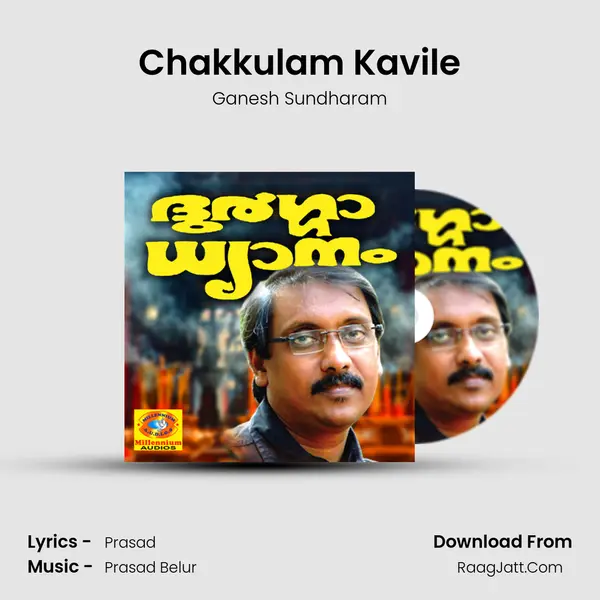 Chakkulam Kavile MP3 Song by Ganesh Sundharam Cover