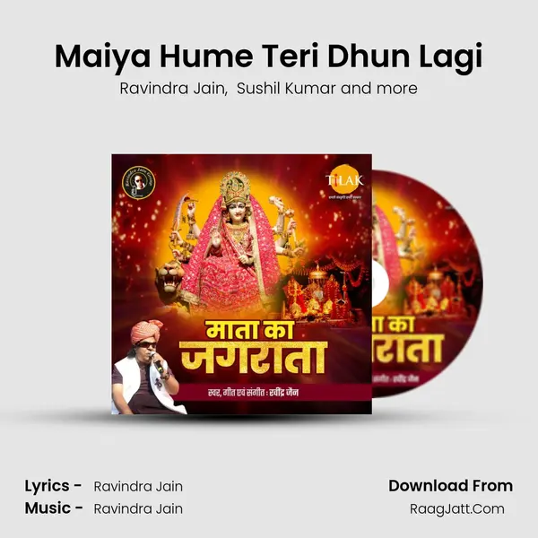 Maiya Hume Teri Dhun Lagi MP3 Song by Ravindra Jain Cover