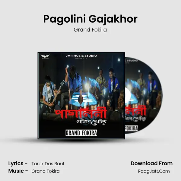 Pagolini Gajakhor - Grand Fokira