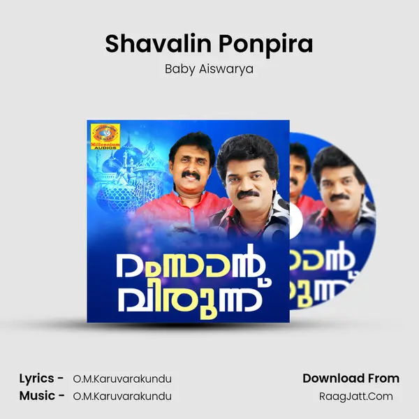 Shavalin Ponpira MP3 Song by Baby Aiswarya Cover